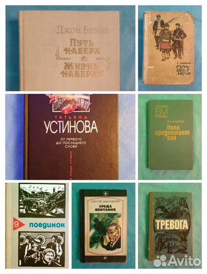 Книги различные