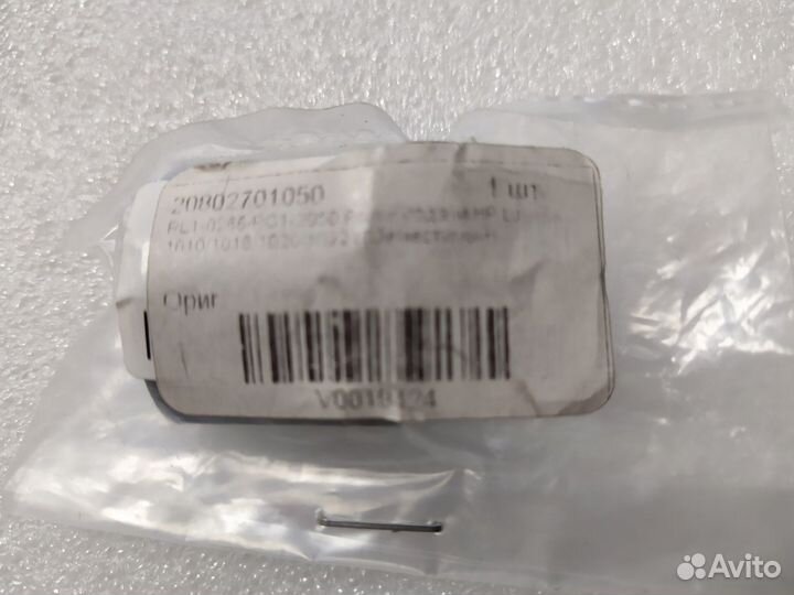 Ролик захвата бумаги