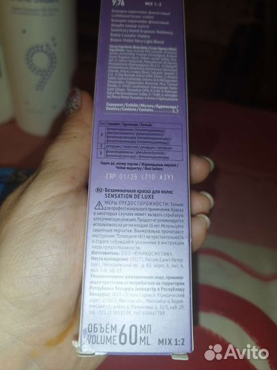 Краска для волос estel