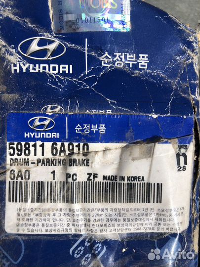 Тормозной барабан ручного тормоза HD-120