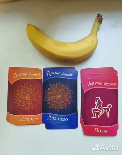 Фанты для взрослых