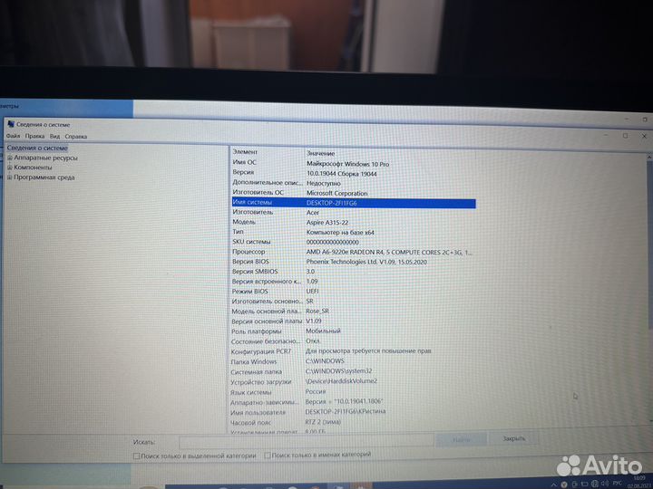 Ноутбук acer aspire 3