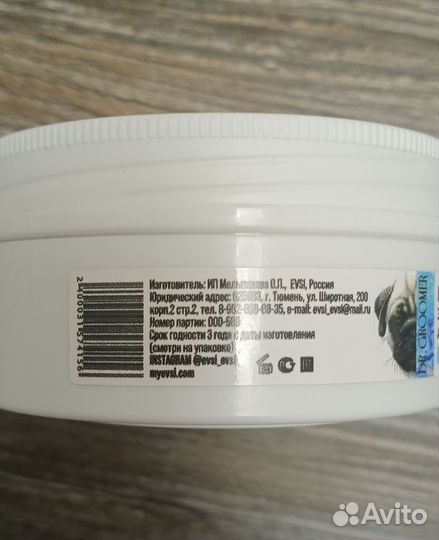 Защитный воск для лап evsi