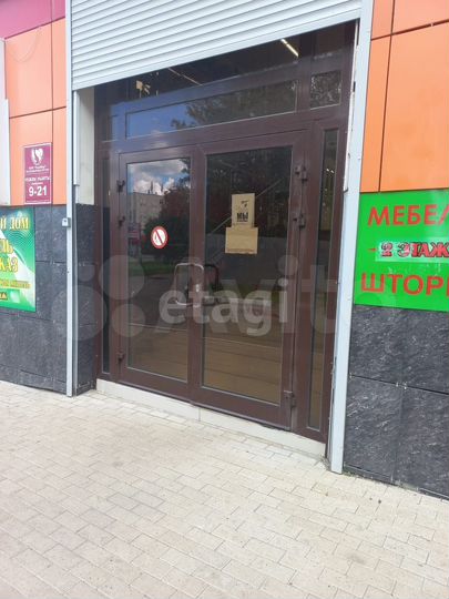 Сдам торговое помещение, 206 м²