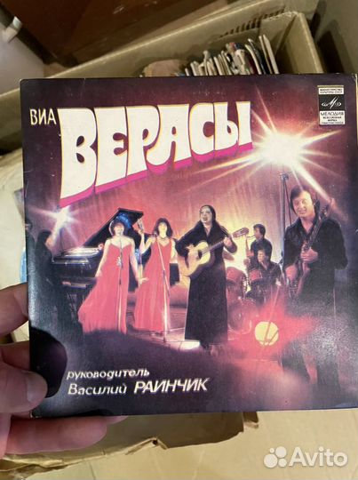 Виниловые пластинки СССР