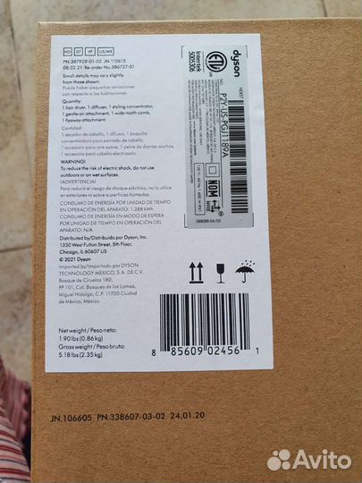 Фен dyson supersonic
