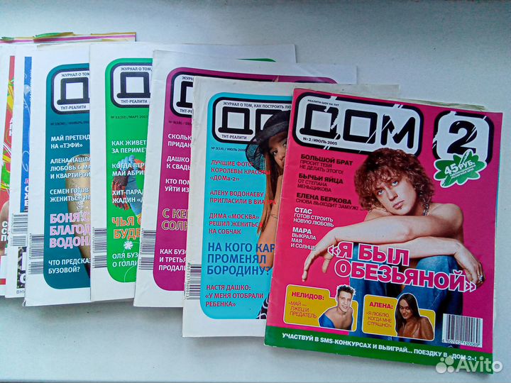 Журналы YES, Дом 2, i love you и др