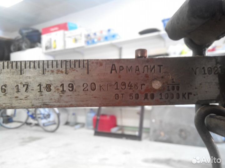Армалит Рабочие промышленные весы СССР
