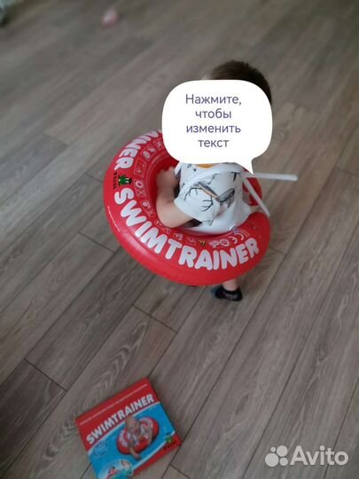 Круг для плавания swimtrainer