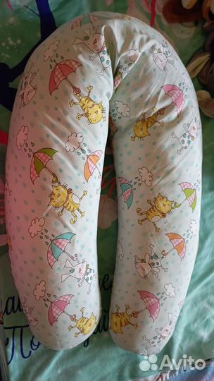 Подушка для беременных