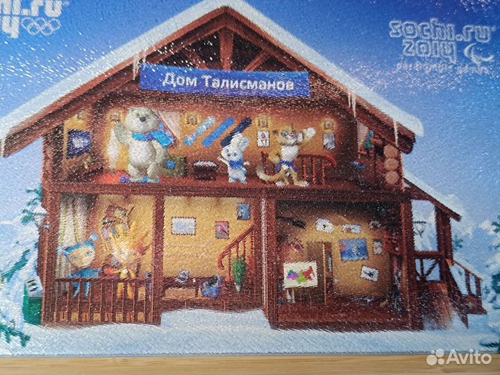 Доска разделочная стеклянная 