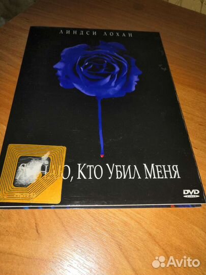 DVD диски