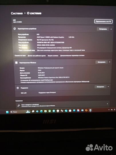Ноутбук MSI Alpha 15 B5EEK-054RU Black