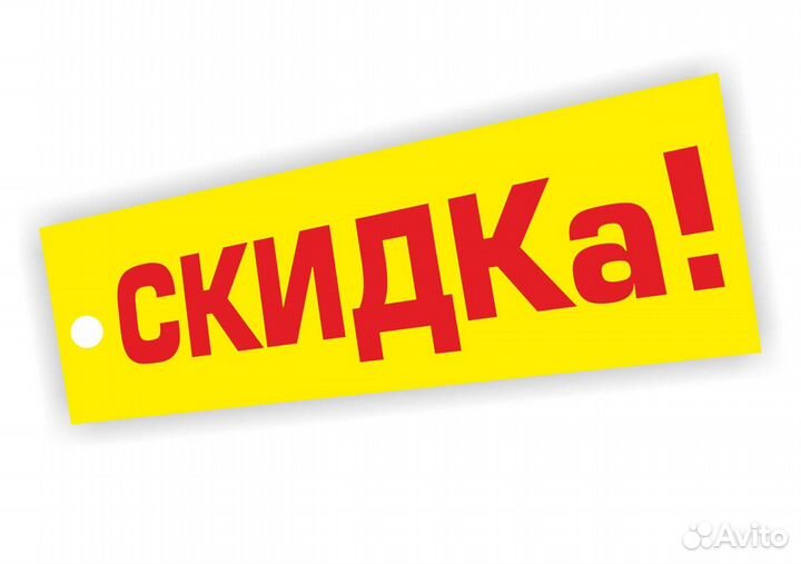 Бонусы и купоны мвидео, эльдорадо, ситилинк