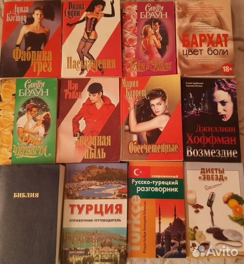 Продам много разных книг