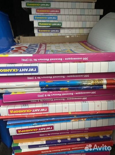 Продаю сканворды