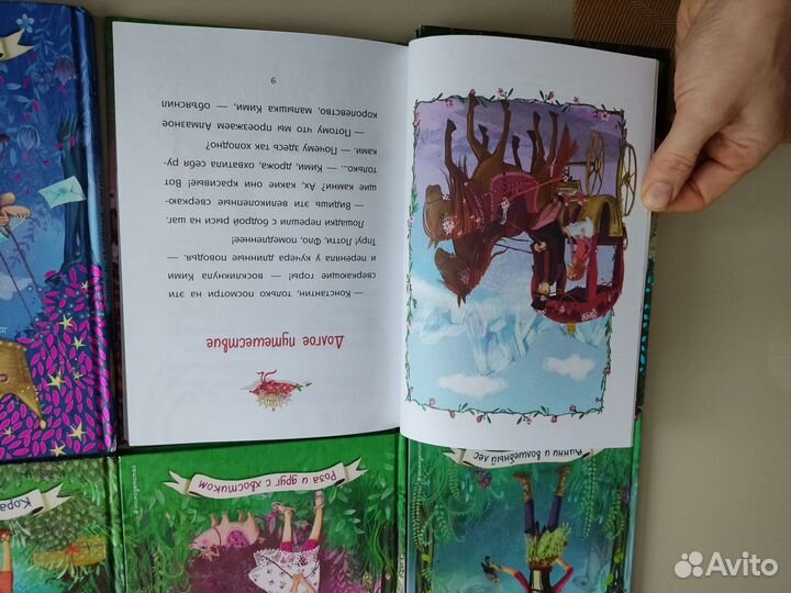 Книги дл девочек 