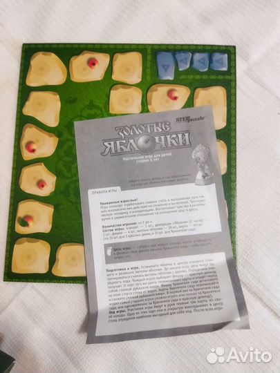 Настольные игры для детей