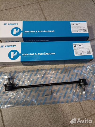 Стойка стабилизатора Ford Focus2, C-Max, Mazda3 BK