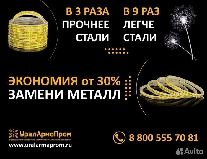 Арматура от производителя