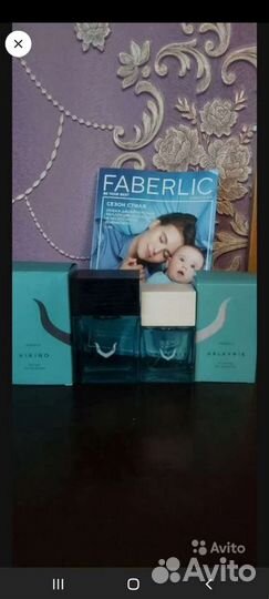 Духи Fabirlek