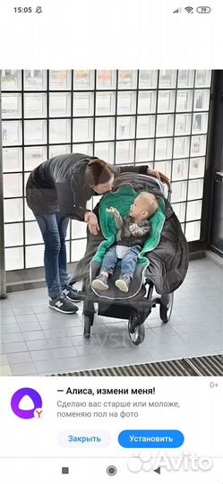 Тёплый конверт в коляску Lodger bunker