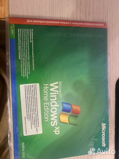 Диск с windows xp home edititon, запокован
