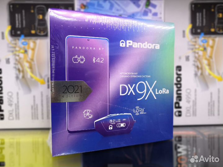 Сигнализация Pandora DX-9x LoRa с автозапуском