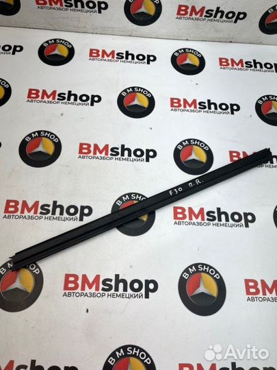 Молдинг на дверь (бархотка) передний правый Bmw