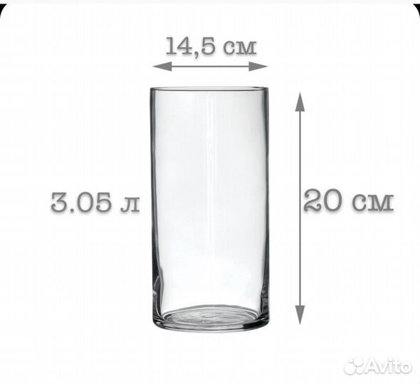 Ваза падерборн стеклянная