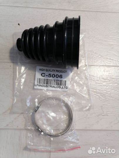 Пыльник привода универсальный