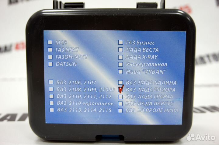 Проводка противотуманных фар ваз 2170 LADA Priora