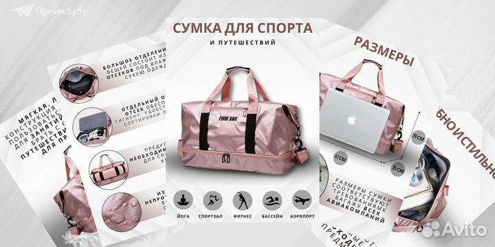 Дизайнер инфографики для маркетплейс