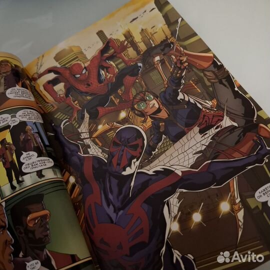 Комикс Человек-паук 2099 Т. 2 Паучьи миры