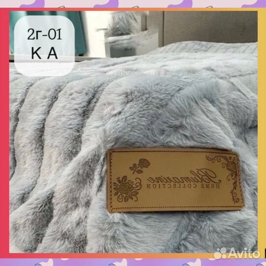 Продам плед