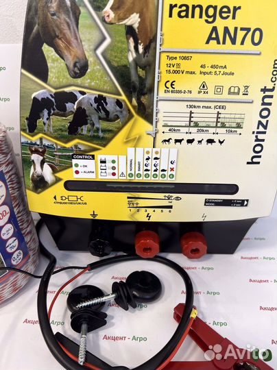 Электропастух