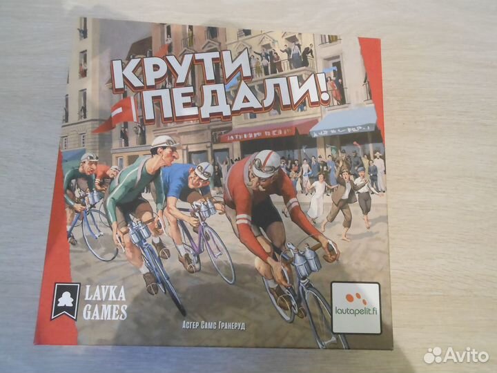 Настольные игры