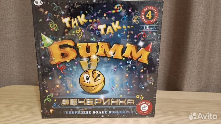 Настольные игры