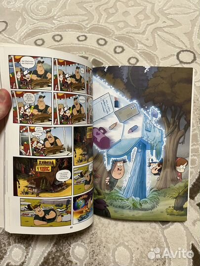 Комиксыгравити фолз коллекция комиксов