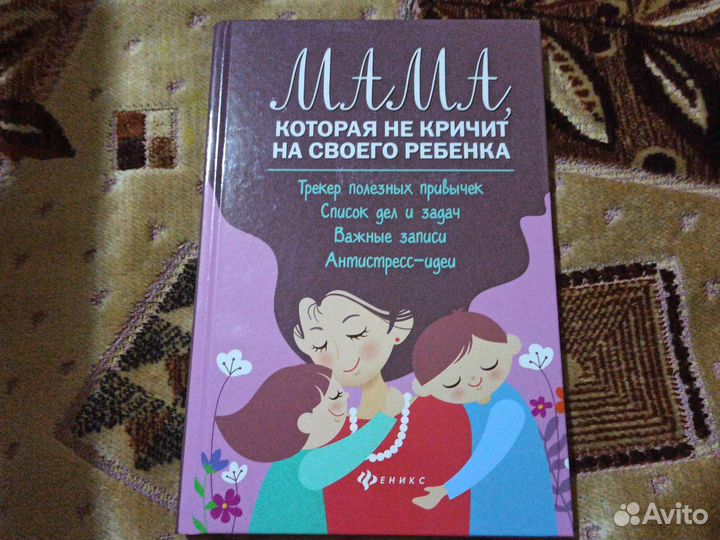 Книга-блокнот