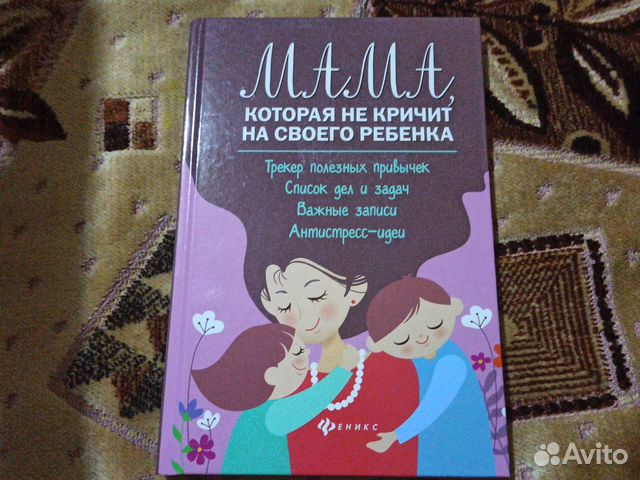 Книга-блокнот