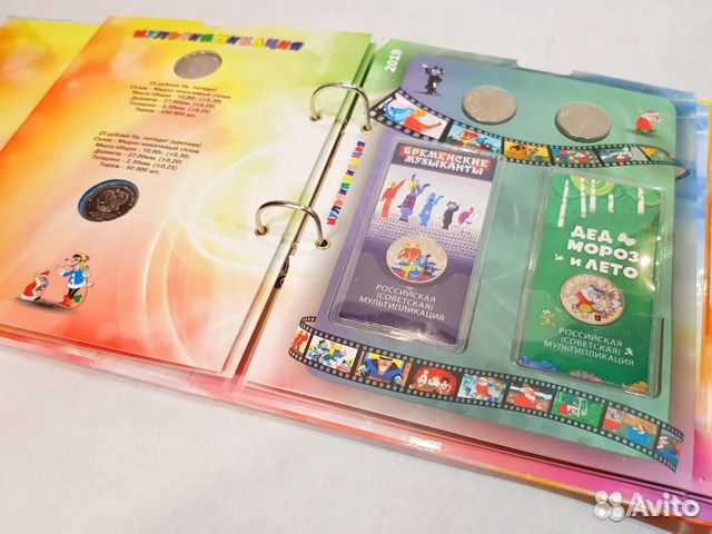 Альбом для монет мультипликации