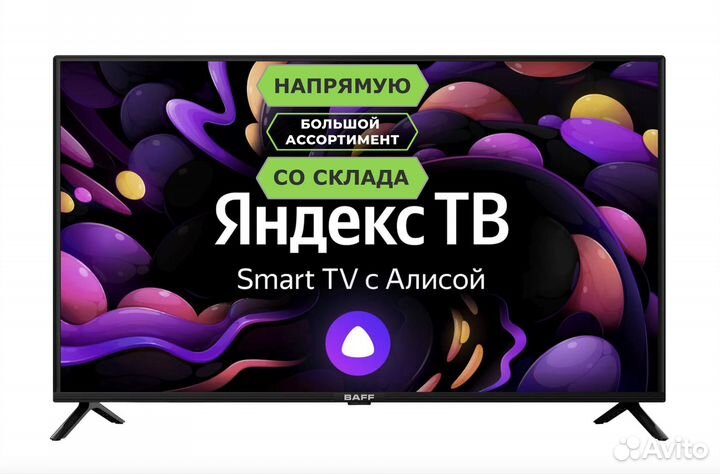 Телевизор Baff 32Y HD-R