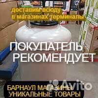 Автоклав для консервирования новогрудск