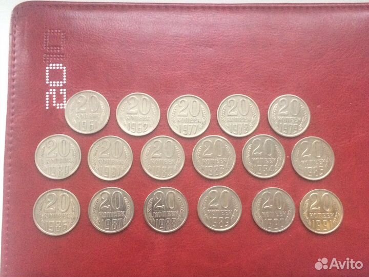 Монеты 20 копеек 1961-1991 год