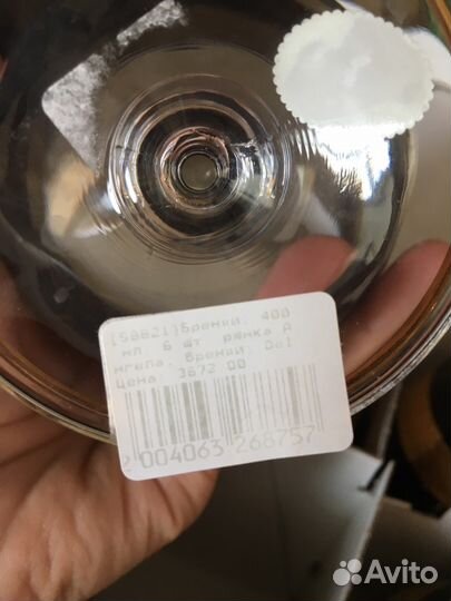 Новый набор бокалов для коньяка