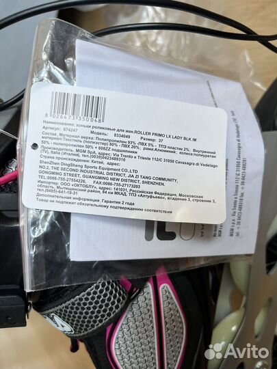 Ролики fila женские новые 36-37