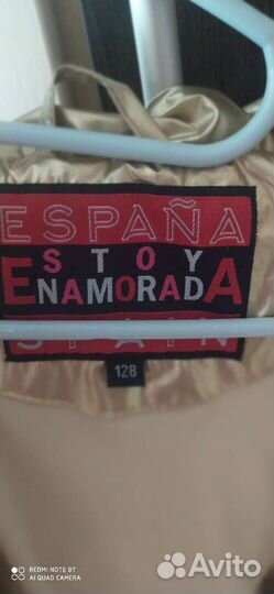 Ветровка playtoday