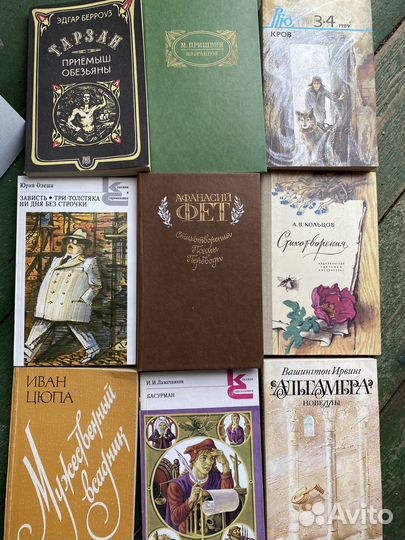 Байрон, Фет, Катаев, Достоевский книги