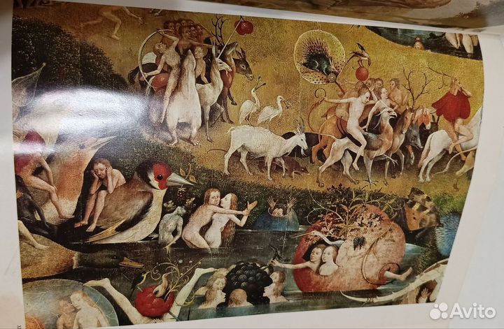 Босх и Руссо